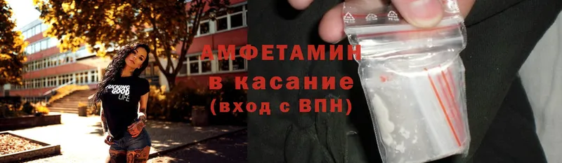 Amphetamine 97%  где купить наркоту  Владимир 