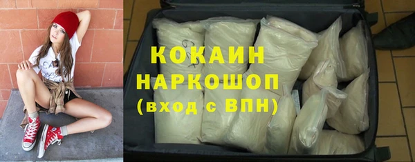 MDMA Бородино