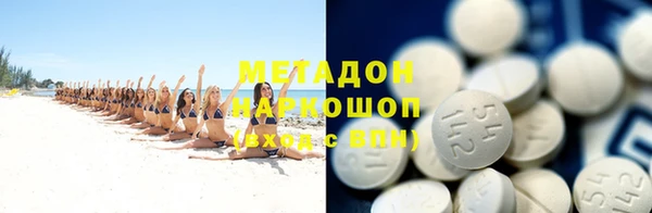 MDMA Бородино