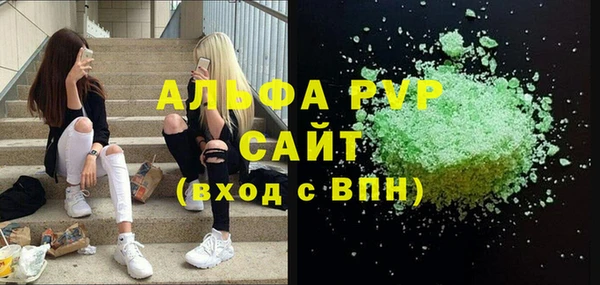 MDMA Бородино