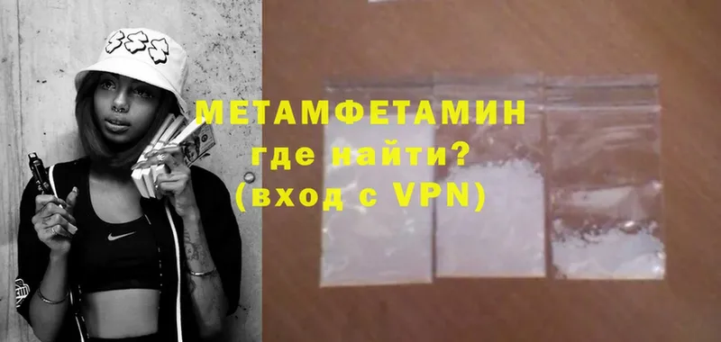 Метамфетамин Methamphetamine  Владимир 